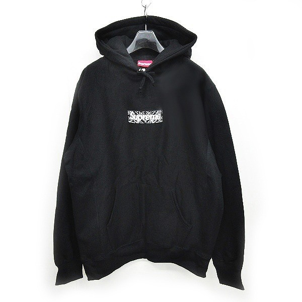 Supreme